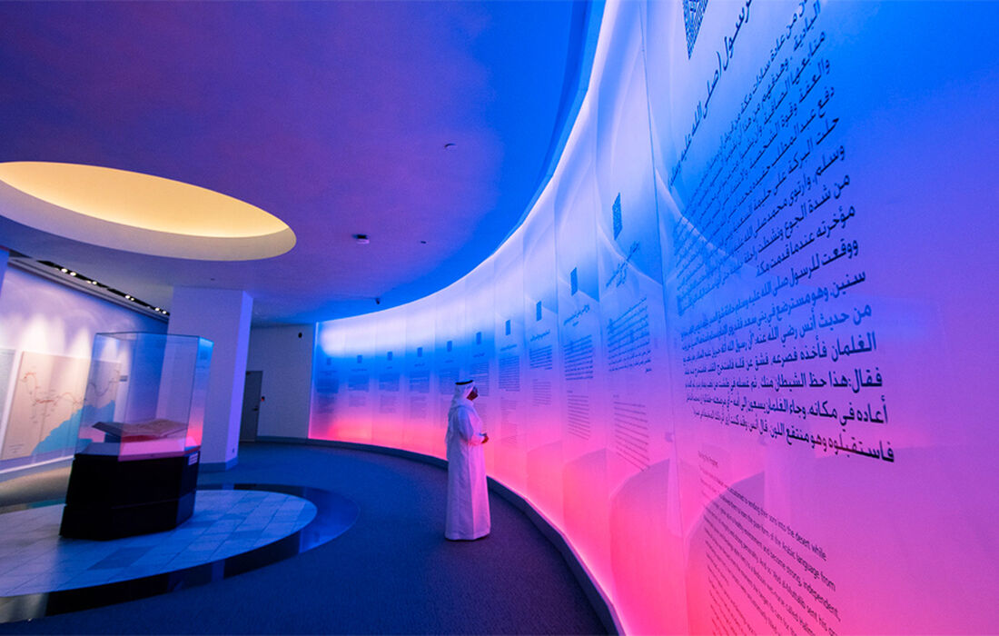 Museums Commission, KSA